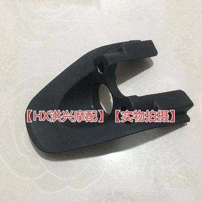 大魔鬼752S 油箱前护板BJ750GS电门锁装饰盖 橡胶垫