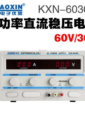 兆信KXN-6030D/KXN-6040D大功率直流稳压电源维修电源60V/30A可调