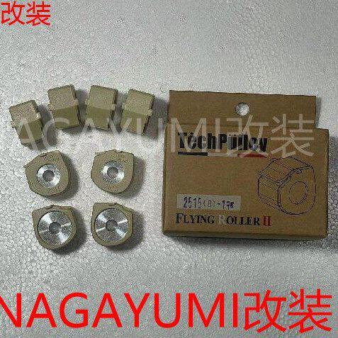 光阳550 Tmax500 530 升仕 刺激赛艇400 YP400 v锐250 飞天普利珠