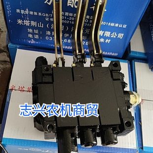 东方红LX1504 1604 1804多路阀 荆山多路阀 东方红三路多路阀