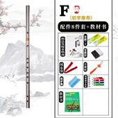 304不锈钢笛子 横笛金属铁笛防霉防裂防身笛 G调F调成人学生初学款