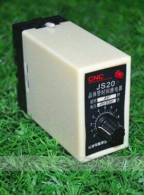 JS20D 断电延时继电器 晶体管时间继电器JS20/D 60S 220V