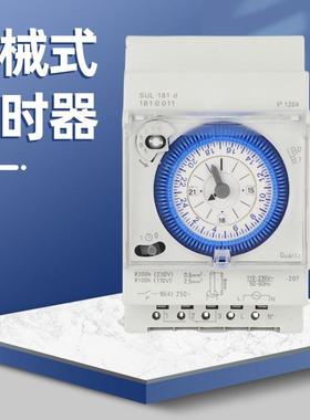 时控开关 SUL181d 定时器 SYN161d TM181d 厂家直供110V220V230V