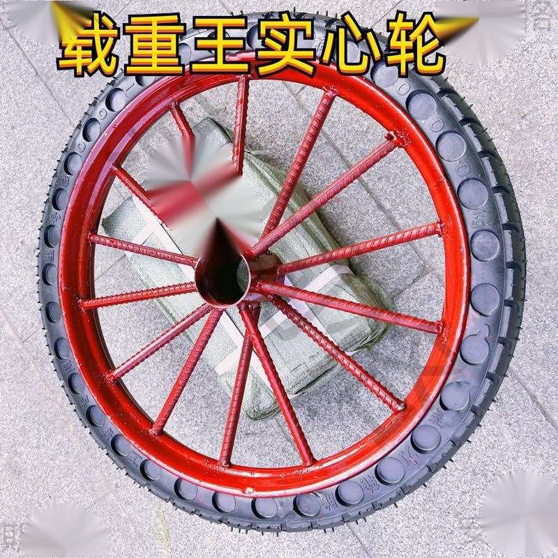 工地斗车实心轮胎子手推车两轮建筑全套加重工地斗车轮子实心轮胎