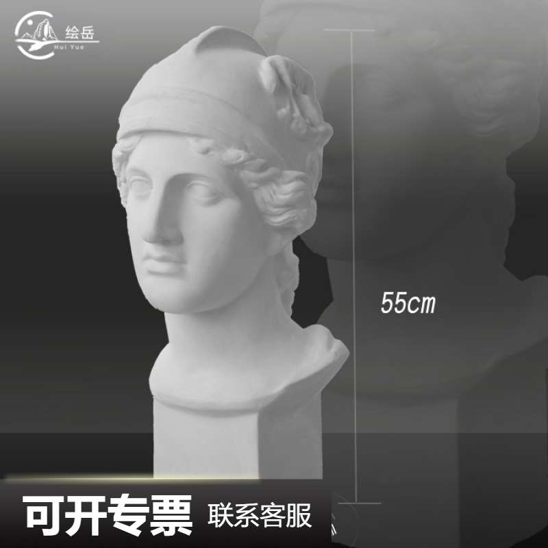 绘岳战神石膏头像胸像人物美术素描教具绘画写生摆件摄影家居装饰图片