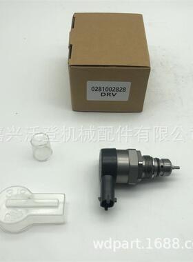 0281002828共轨燃油压力调节器用于现·代IX55 3.0