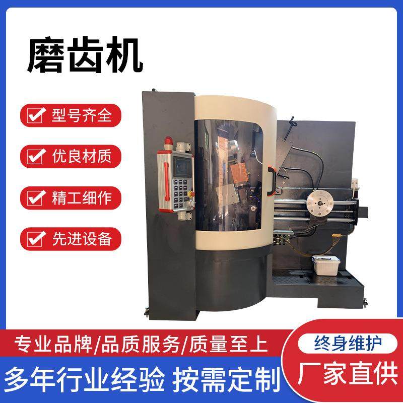 厂家合金锯片磨齿机金属锯片修磨机数控多功能全自动磨齿机,纺织面料/辅料/配套,纺织机械配件,淘宝优惠券,粉丝福利购,淘宝优惠卷