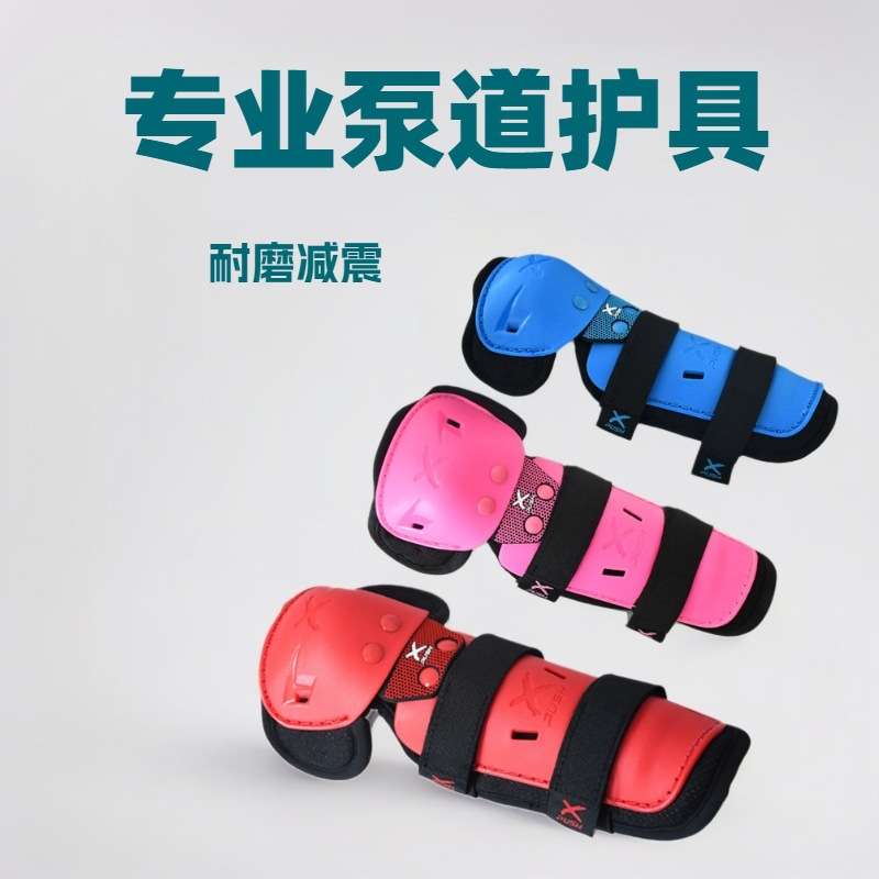 xpush儿童平衡滑步车护具骑行轮滑运动护膝护肘防护耐磨减震