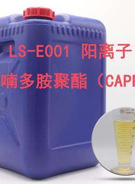 蓝水capp除装修油漆味家具除臭除甲醛除异味