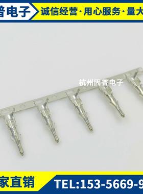 红星接插件 8980/大四P-RT 连带端子 压线簧片 HX50801-RT 一盘5K