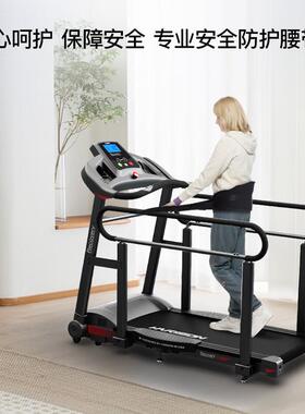 HARISON跑步机家用款电动静音折叠健身器材多功能室内运动T1600RE
