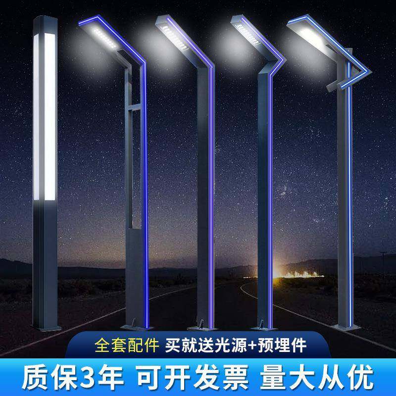 厂家直供铝制景观灯3米3.5米小区景观灯庭院灯防水铝型材景观灯,纺织面料/辅料/配套,纺织机械配件,淘宝优惠券,粉丝福利购,淘宝优惠卷