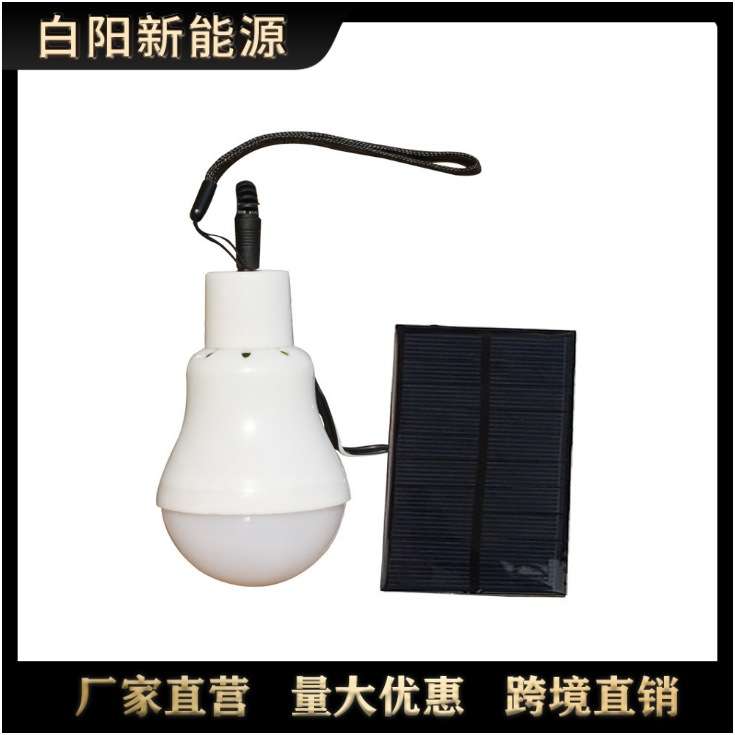 厂家直发太阳能灯泡可充电式作业灯泡LED应急充电式便携式野营灯