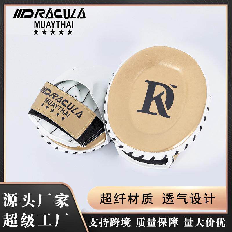 拳击手靶泰拳靶 超纤搏击小手靶 散打格斗手靶训练速度靶