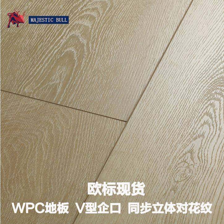 WPC木塑地板10mm客厅卧室环保PVC地板无甲醛V型倒角锁扣石塑地板,纺织面料/辅料/配套,纺织机械配件,淘宝优惠券,粉丝福利购,淘宝优惠卷