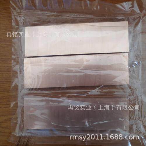 现货供应Cu15W85 W85 钨铜合金 钨铜板 钨铜棒