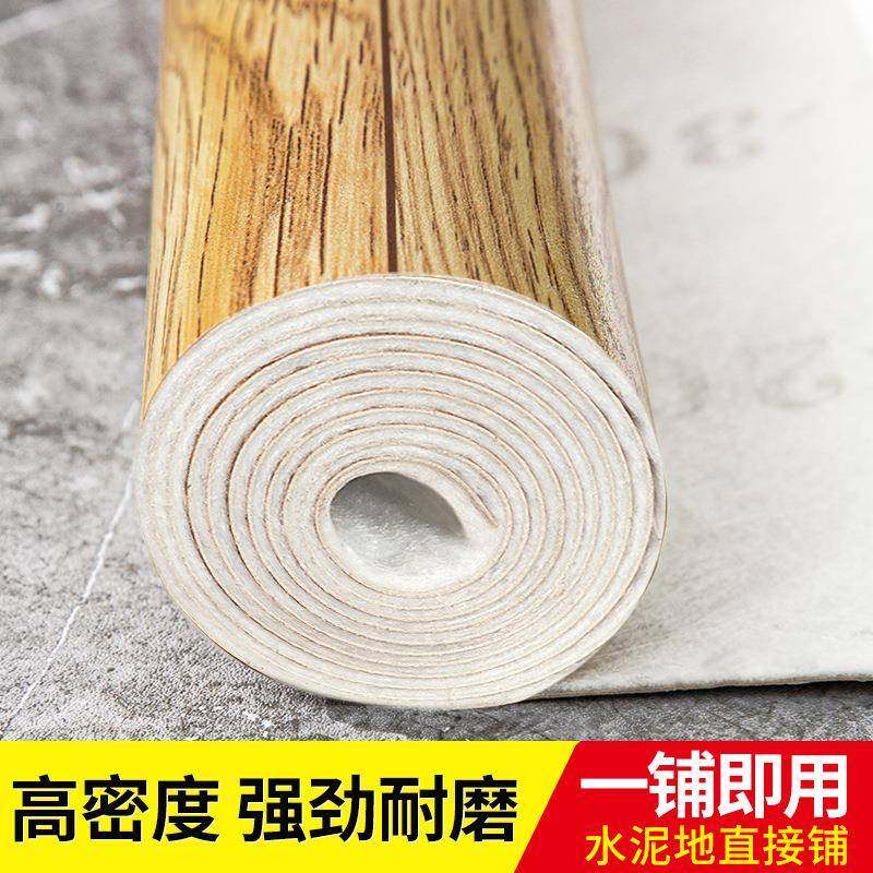 地板革 pvc自粘塑料地板加厚防水耐磨水泥地地板贴家用商用工程革,纺织面料/辅料/配套,纺织机械配件,淘宝优惠券,粉丝福利购,淘宝优惠卷