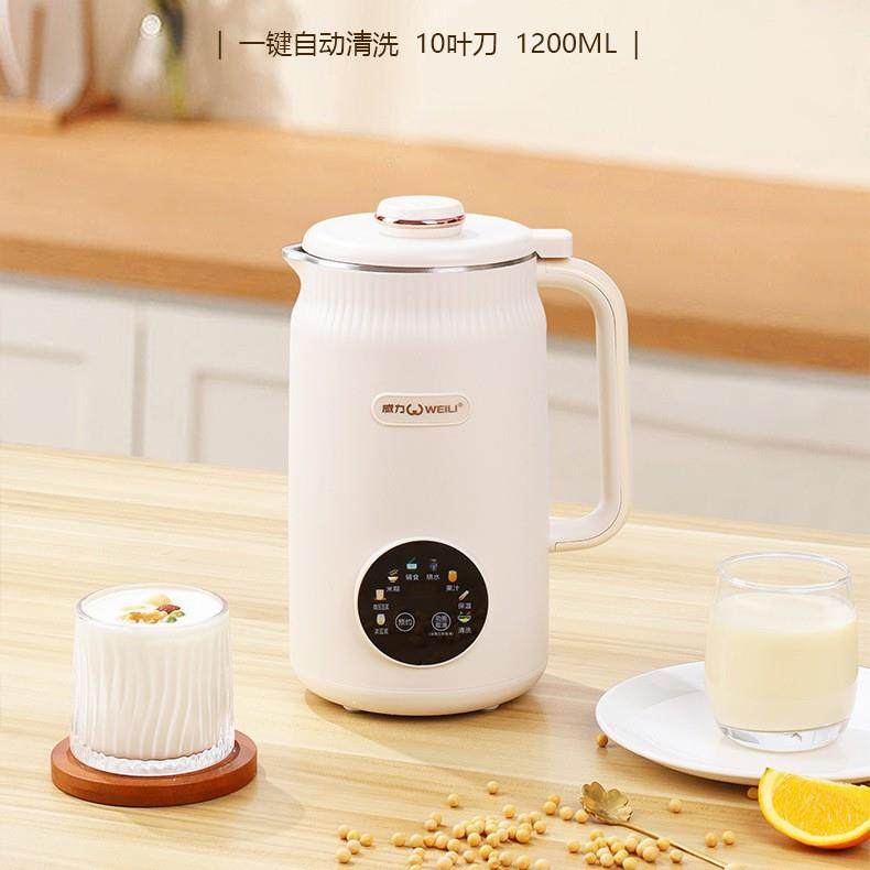 豆浆机3-4人304内胆免过滤免加热多功能家用迷你破壁机静音破壁,机械设备,其他机械设备,淘宝优惠券,粉丝福利购,淘宝优惠卷