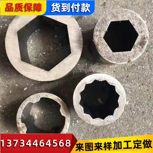 异型钢管厂 定尺合金外圆内六角管45# 20CR 40CR 42CRMO内六角管