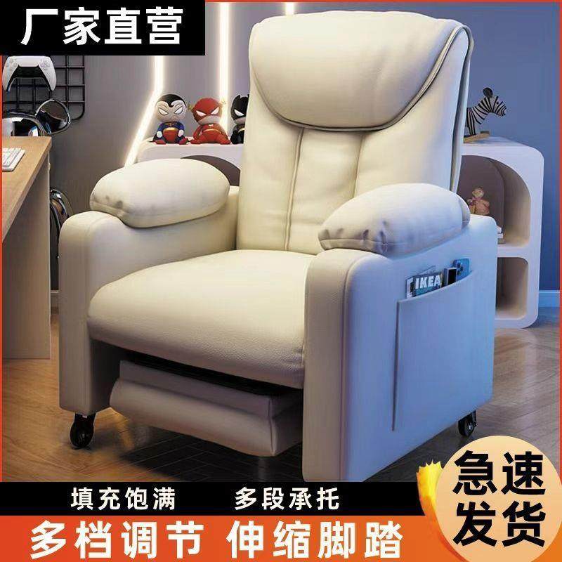 舒适懒人久坐沙发单人沙发舒适办公椅电脑竞技网吧家用卧室椅子,机械设备,其他机械设备,淘宝优惠券,粉丝福利购,淘宝优惠卷