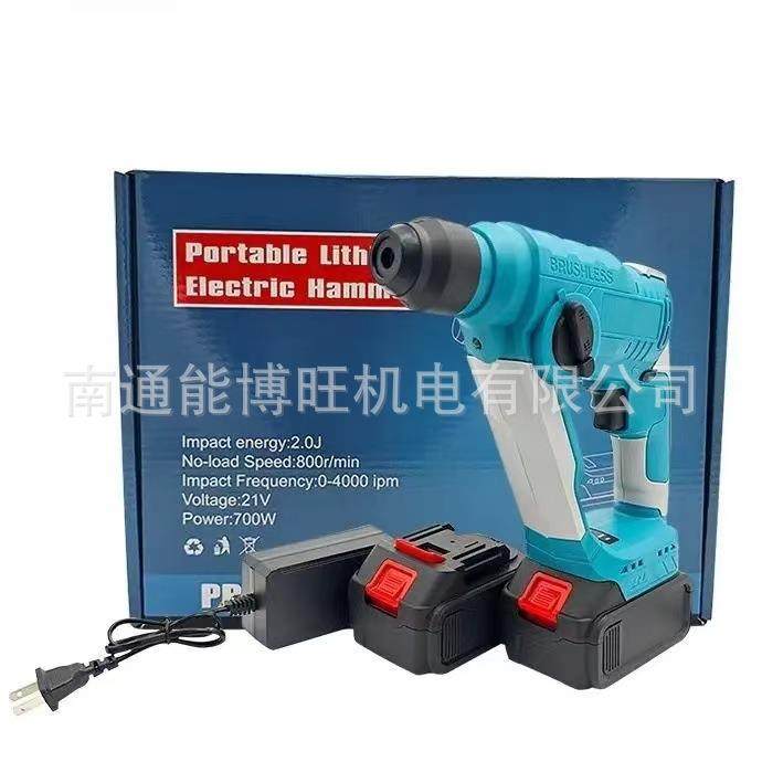 小型家用手持充电式电动冲击钻多功能电锤钻电镐迷你无刷锂电锤,机械设备,其他机械设备,淘宝优惠券,粉丝福利购,淘宝优惠卷
