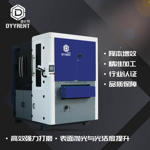 金属抛光机倒角去毛刺机零件打磨砂光机钣金去处理拉丝机变频调速