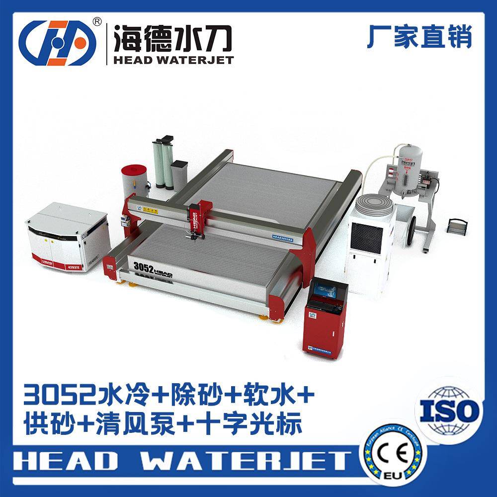 水切割定制方案提供商瓷砖陶瓷拼花切割机数控水切机