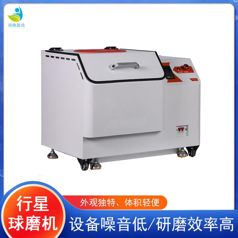 SQ-2L行星式球氧磨精细干湿研磨多种研磨方配SQM-2L真M空罐可内衬