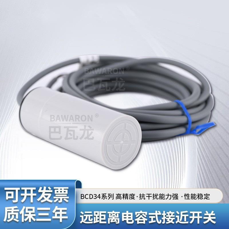 D34电容式接近开关可检测金属非金属交流两线传感器CF25-D34P-GGO