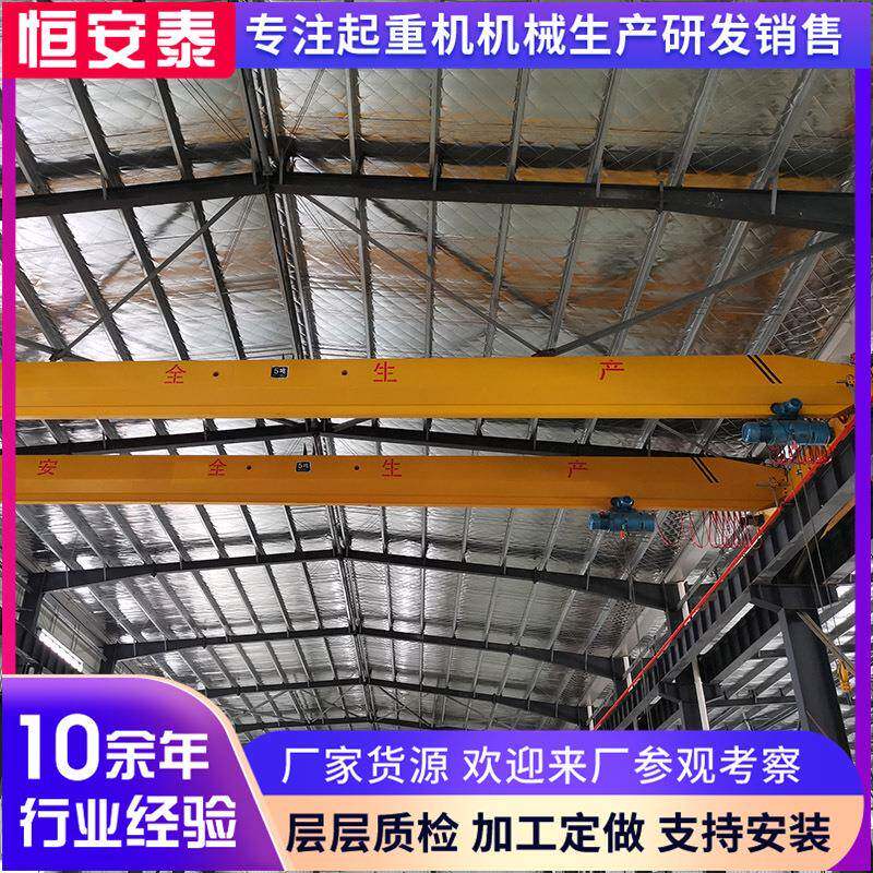 2T电动单梁航吊车间仓库用电动葫芦单梁天吊行吊行车5T单梁起重机