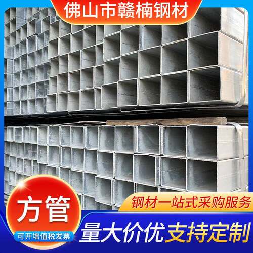 佛山现货镀锌方管薄壁建筑装饰镀锌方通空心矩形管大小口径方钢管