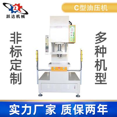 5吨液压机精密装四柱液压油吨压机200汽车YTS用压型油压C机
