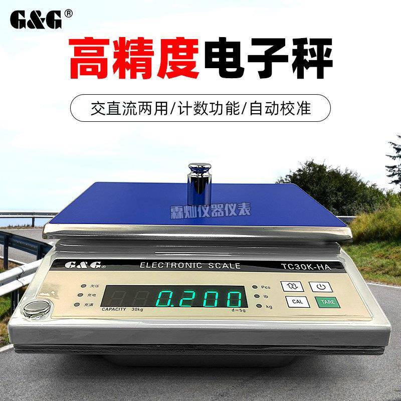 常熟电子秤TC3KHA/TC6KHA/TC15KHA/TC30KHA精密电子天平称
