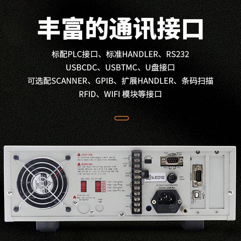 厂家现货U9试052/U905/1A/BU9051/A/多路交测直流耐压绝缘电阻安