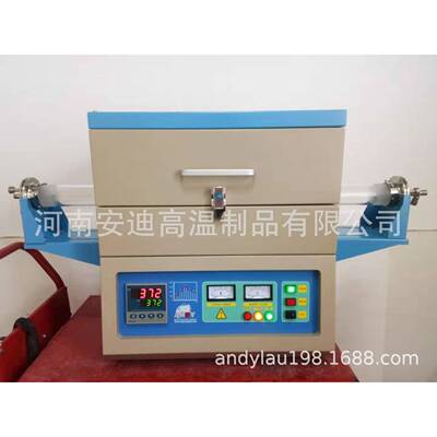 管式炉电阻管式炉气氛管式炉开启式1200CAY-TF-60-120