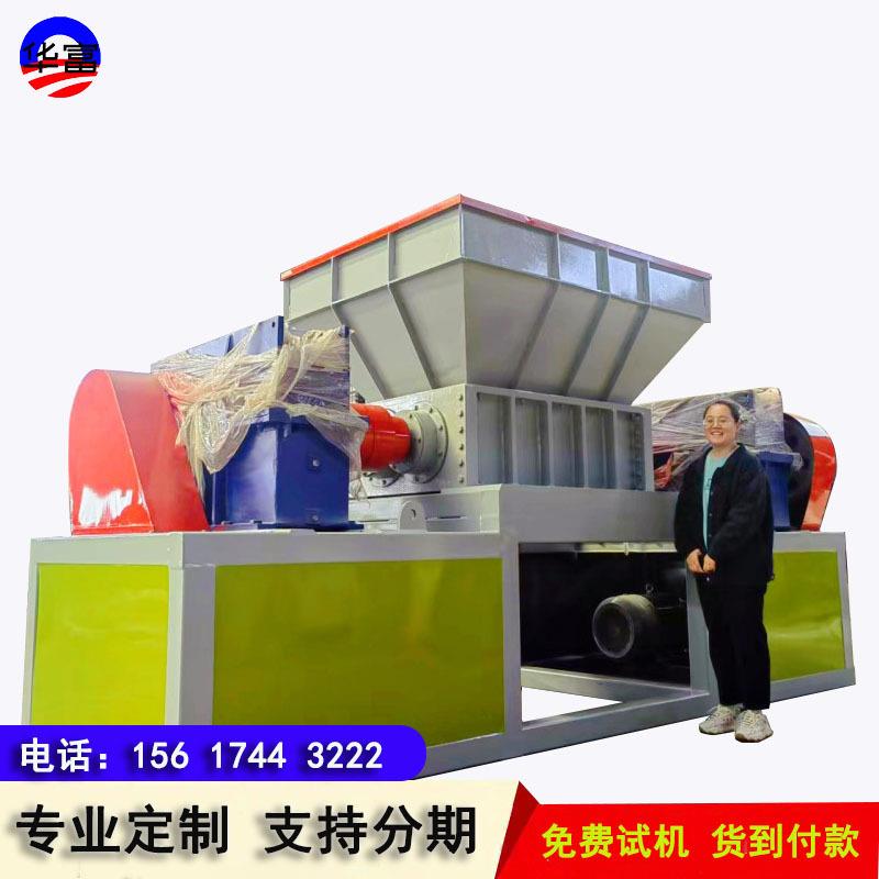 双轴废旧汽车家电撕裂机强力木材油桶破碎机机头料轮胎粉碎机