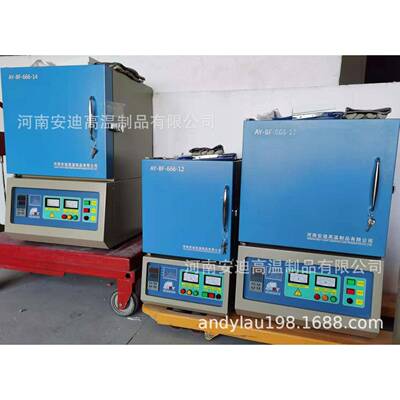 箱式马弗炉1700度厂家直营智能温控纤维炉膛110X110X110MM深