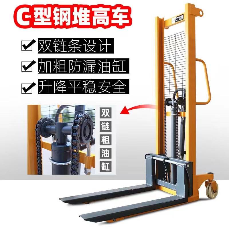 手液车压叉堆高车吨2吨半电1VZY动升降搬动运车吨手推升高地牛铲