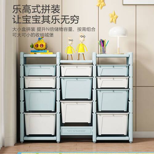 儿童玩具收纳架宝宝玩具收纳箱多层置物架整理柜大号家用储物箱
