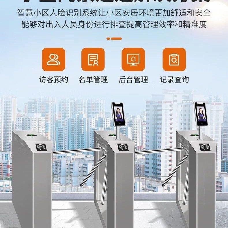 三辊闸机工地实名制人行
