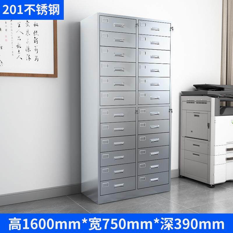 不案锈钢柜多抽多斗文柜办公室加厚24斗资SB-DDG料档柜抽件屉柜带,商业/办公家具,办公储物柜,淘宝优惠券,粉丝福利购,淘宝优惠卷