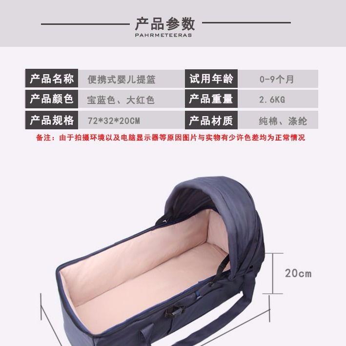 婴儿提篮车载睡篮床手提