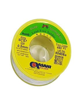 Aahi日S朝CS7环保焊s锡丝线Sn429.3CU0.7硅特殊工艺焊丝锡源头工