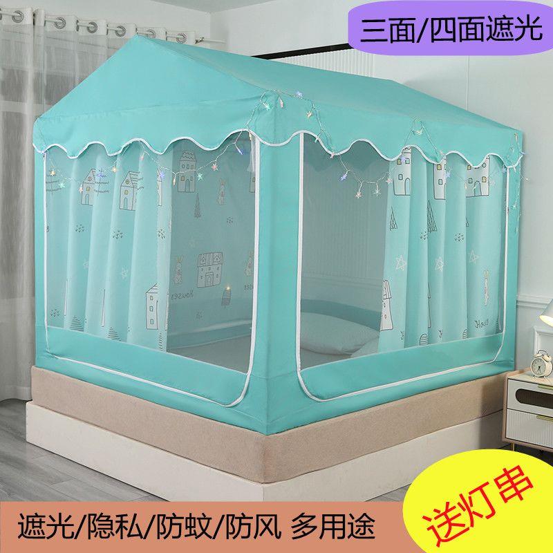 城堡蚊帐遮光防摔游戏屋