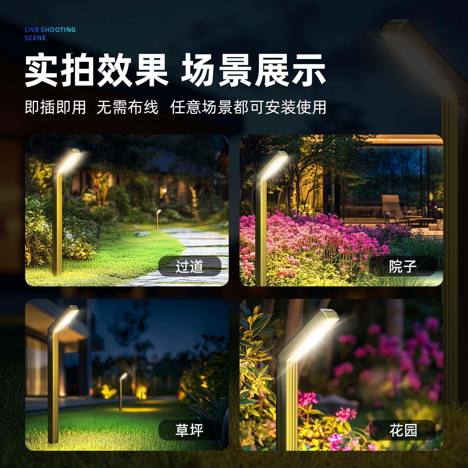 太阳能草坪灯户外水过灯家用防庭院园照明造景cyouhi11景道观氛围