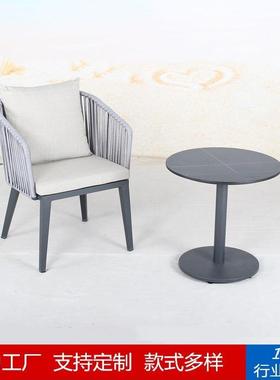 北户外桌椅庭院别欧露墅花园阳台室外椅休闲藤编组合CF3100C台岩