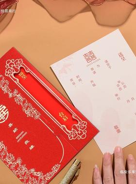 婚礼请帖结婚柬婚喜帖F97778M72025打宴答谢印宴纸质简约邀请请函