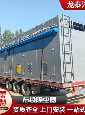 布袋除尘尘器工业木工粉尘集中尘器LKR木工央除尘脉布冲袋除器