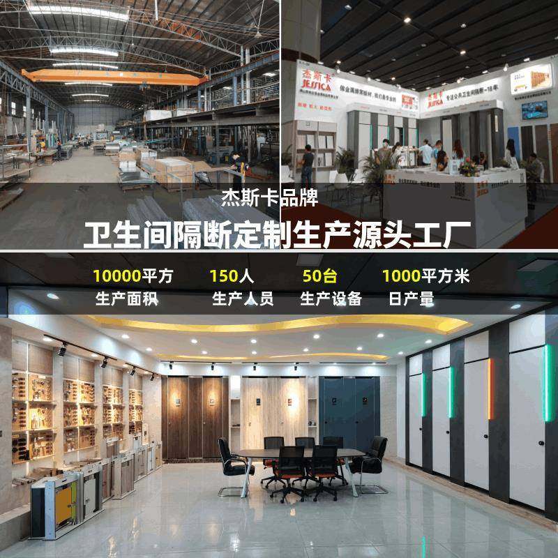 卫生间隔断铝蜂学窝板防潮水防隔工程改造校厕所断板蜂窝板厂家防,基础建材,玻璃隔断墙,淘宝优惠券,粉丝福利购,淘宝优惠卷