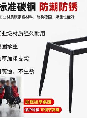 桌脚支桌艺子腿铁茶几底桌42565腿架座铁架餐桌脚岩板用玻璃支架